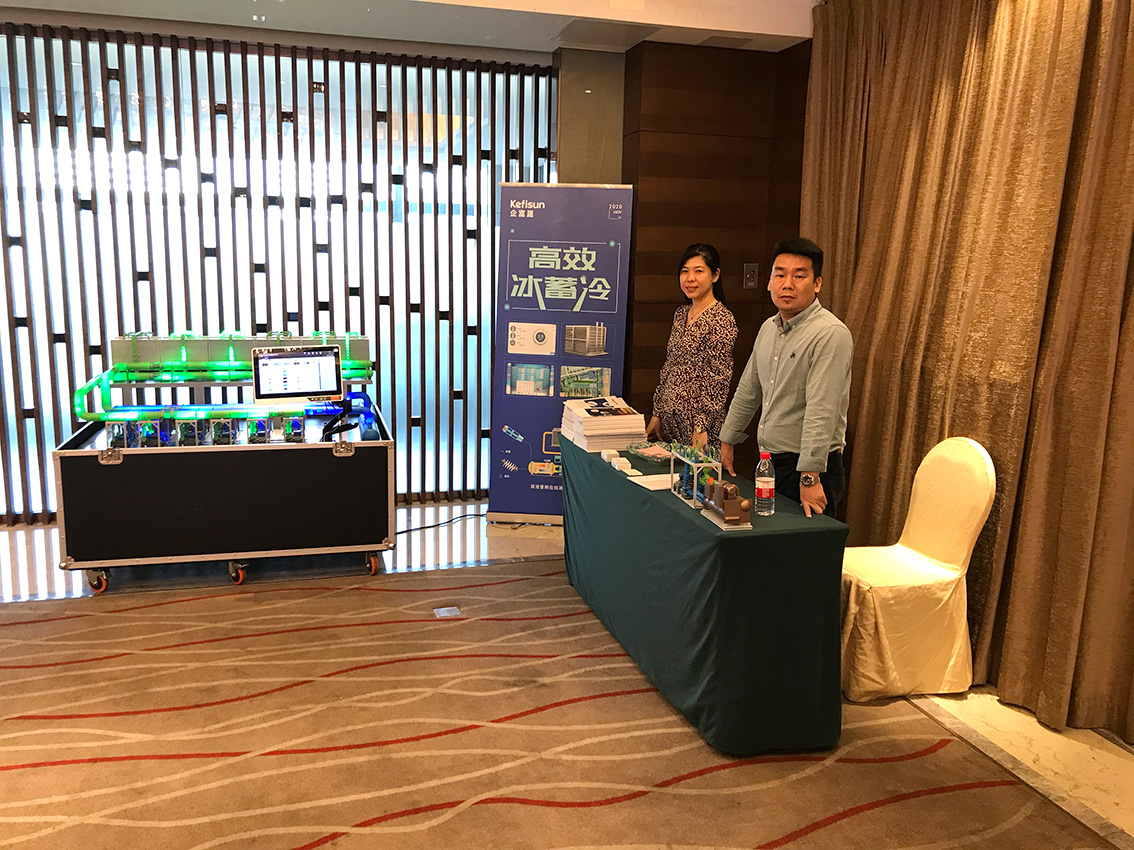 深圳暖通空调高级别技术研讨会